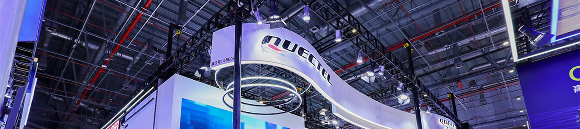 上海车展隆重登。琤etf88通信带您“驶”入5G+C-V2X新时代