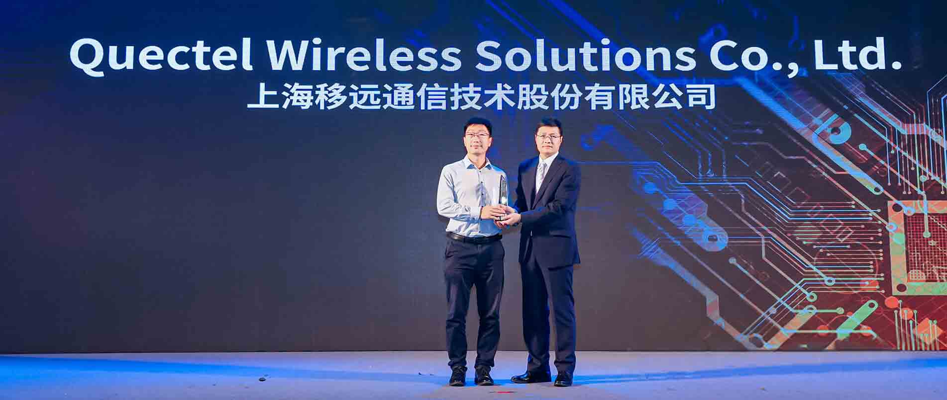 2022“全球电子成就奖”名单公布，betf88通信荣获“年度杰出创新企业”奖