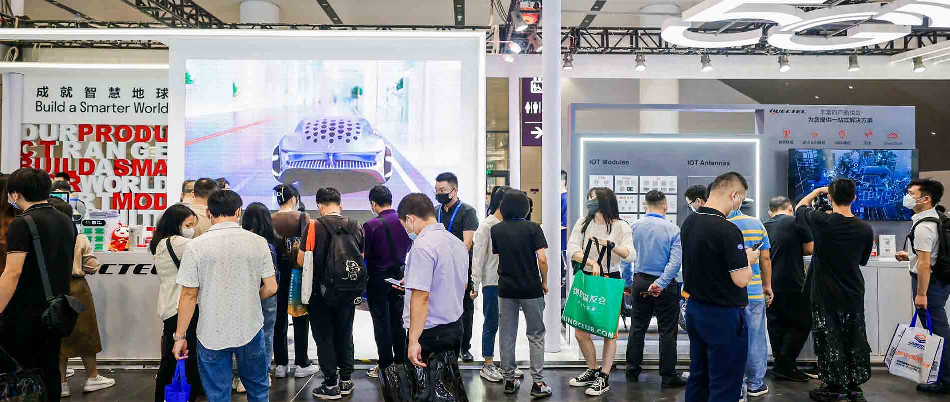 IOTE 2022 | 用丰富的产品和解决方案，赋能物联网产业加速升级