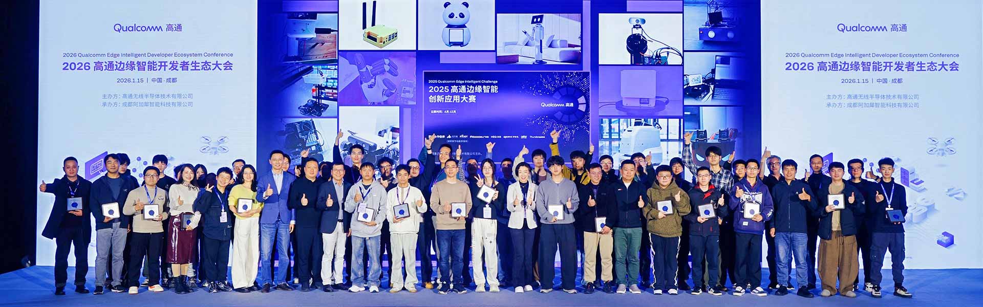 betf88×高通：开源软硬件赋能开发者，玩转AI边缘智能!